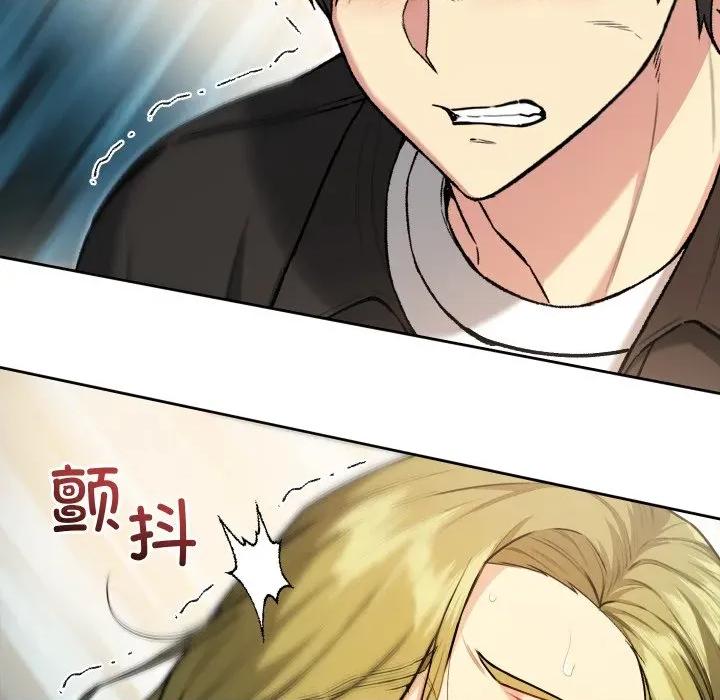 欢迎登录匿名乐园 欢迎登录匿名乐园-欢迎登录匿名乐园 第9话 第91页