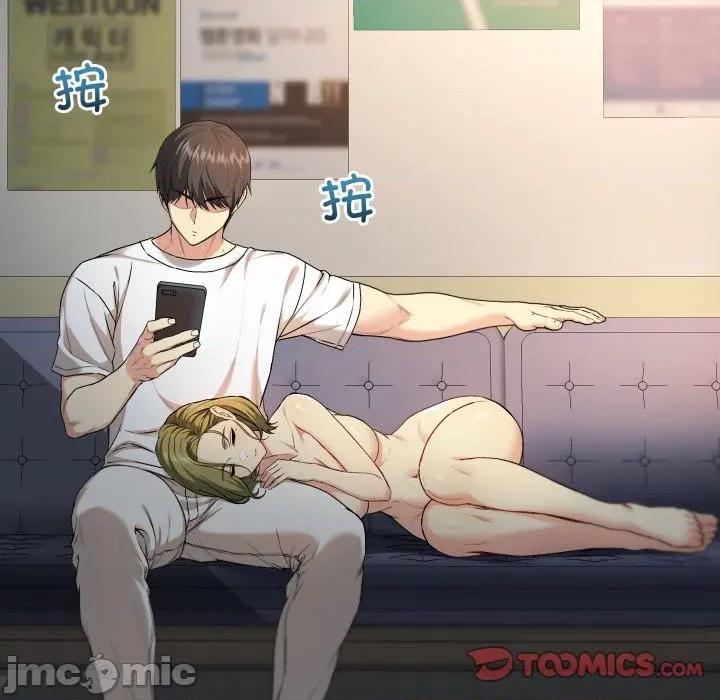 欢迎登录匿名乐园 欢迎登录匿名乐园-欢迎登录匿名乐园 第9话 第100页