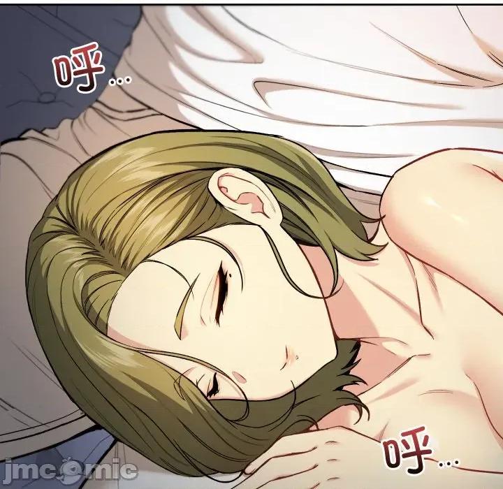 欢迎登录匿名乐园 欢迎登录匿名乐园-欢迎登录匿名乐园 第9话 第105页