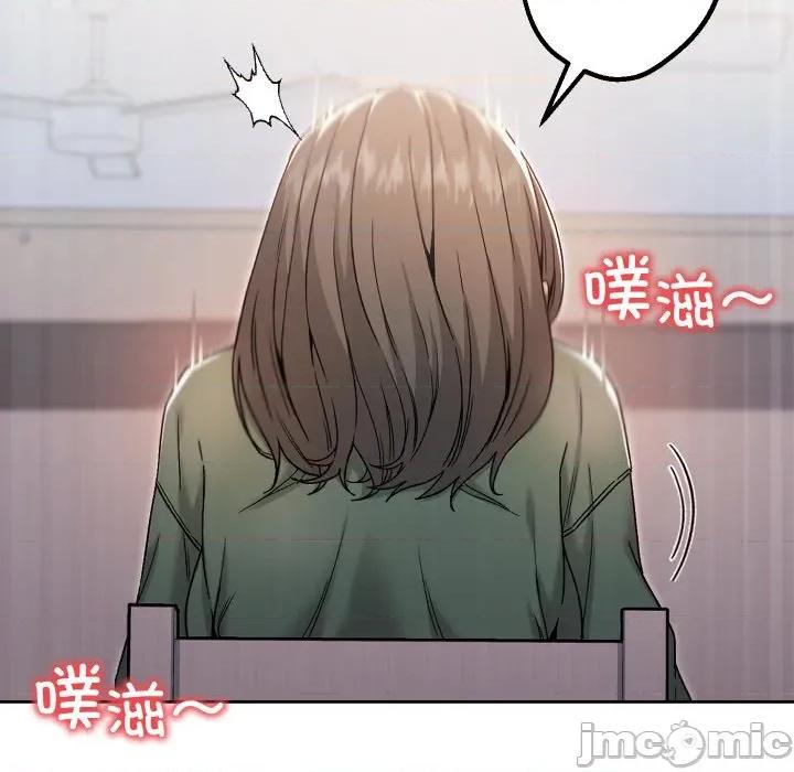 欢迎登录匿名乐园 欢迎登录匿名乐园-欢迎登录匿名乐园 第9话 第115页