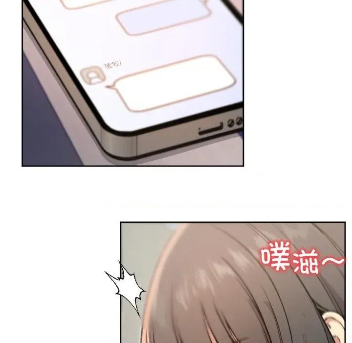 欢迎登录匿名乐园 欢迎登录匿名乐园-欢迎登录匿名乐园 第9话 第117页
