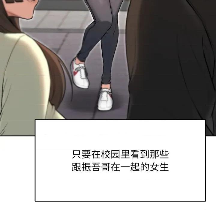 欢迎登录匿名乐园 欢迎登录匿名乐园-欢迎登录匿名乐园 第9话 第128页