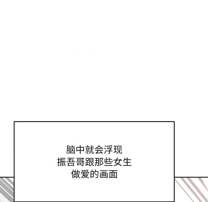 欢迎登录匿名乐园 欢迎登录匿名乐园-欢迎登录匿名乐园 第9话 第129页