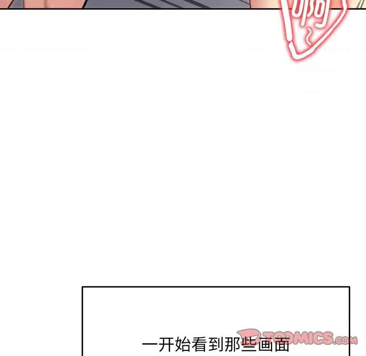 欢迎登录匿名乐园 欢迎登录匿名乐园-欢迎登录匿名乐园 第9话 第132页