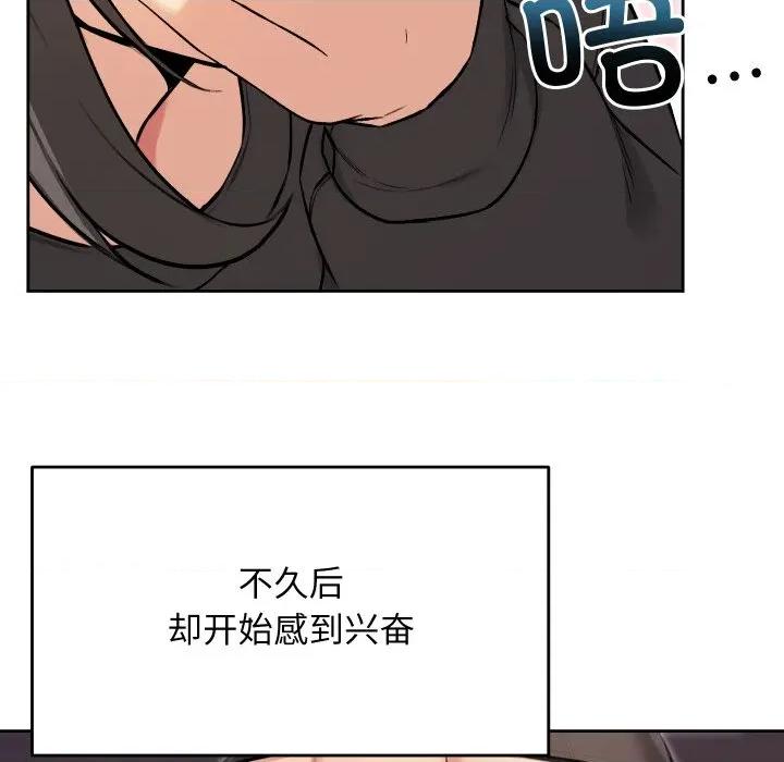 欢迎登录匿名乐园 欢迎登录匿名乐园-欢迎登录匿名乐园 第9话 第134页
