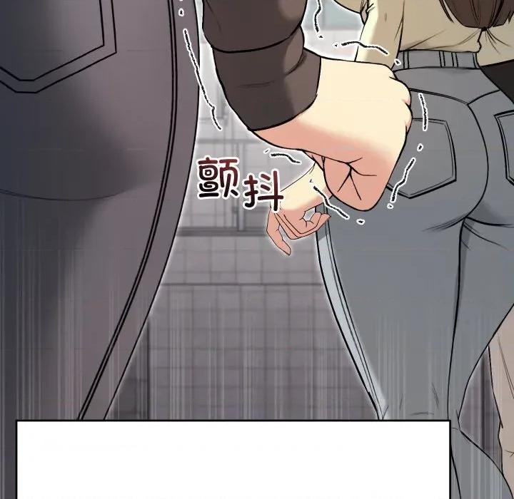 欢迎登录匿名乐园 欢迎登录匿名乐园-欢迎登录匿名乐园 第9话 第138页