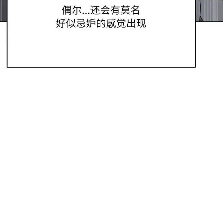 欢迎登录匿名乐园 欢迎登录匿名乐园-欢迎登录匿名乐园 第9话 第139页