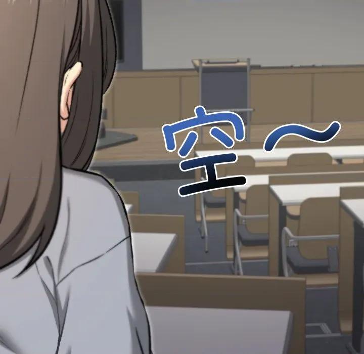 欢迎登录匿名乐园 欢迎登录匿名乐园-欢迎登录匿名乐园 第9话 第146页