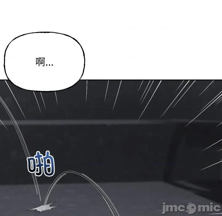欢迎登录匿名乐园 欢迎登录匿名乐园-欢迎登录匿名乐园 第9话 第150页