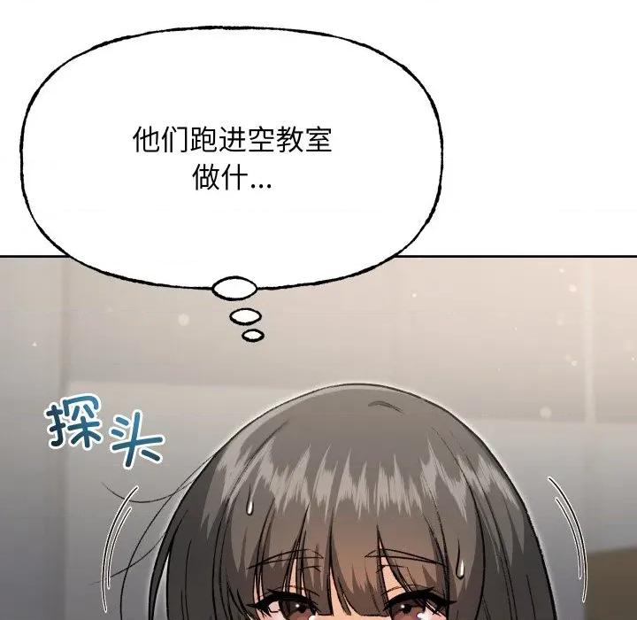 欢迎登录匿名乐园 欢迎登录匿名乐园-欢迎登录匿名乐园 第9话 第161页