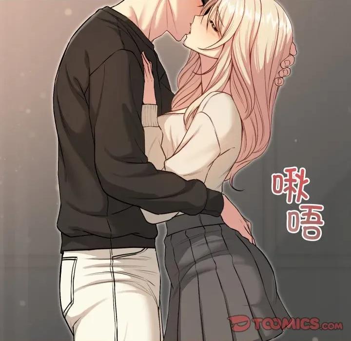 欢迎登录匿名乐园 欢迎登录匿名乐园-欢迎登录匿名乐园 第9话 第164页