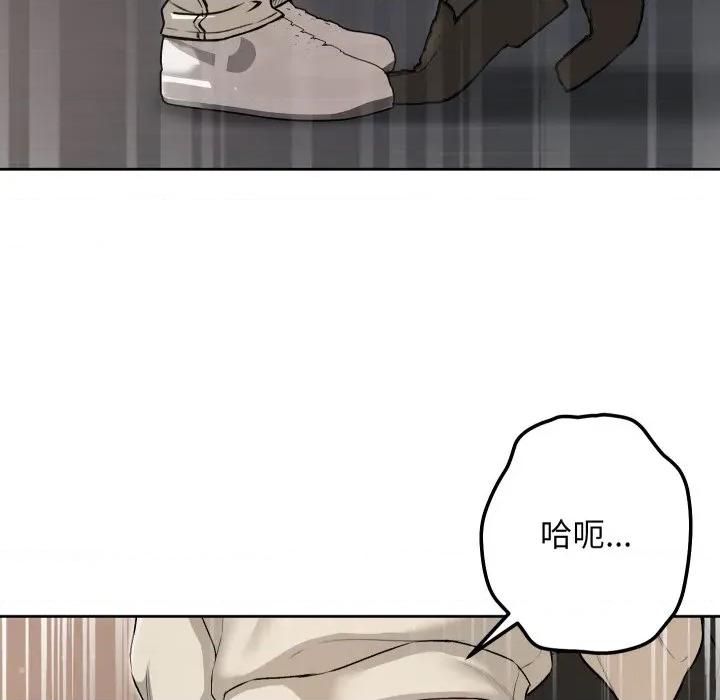 欢迎登录匿名乐园 欢迎登录匿名乐园-欢迎登录匿名乐园 第9话 第166页