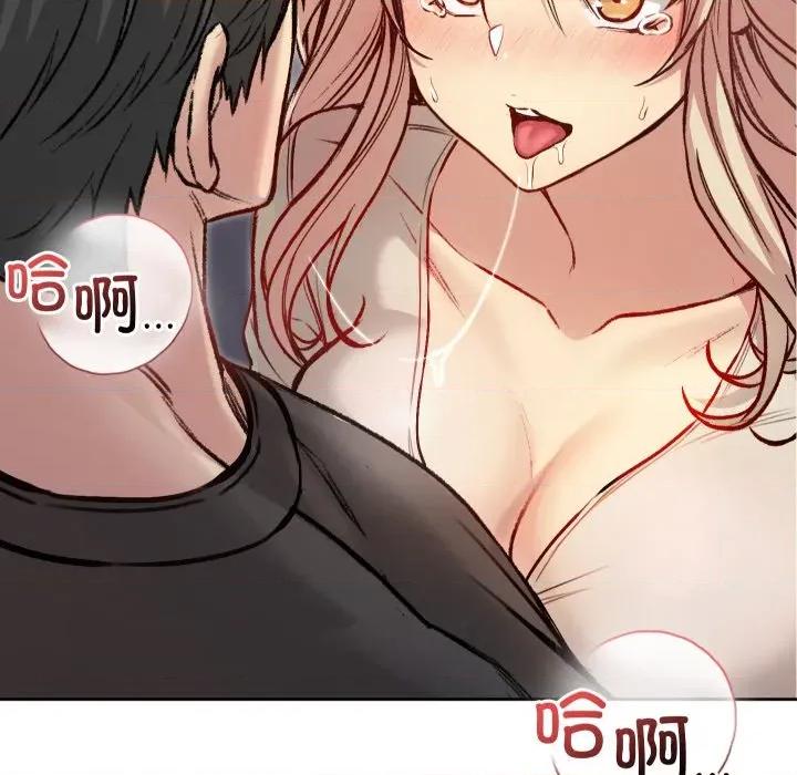 欢迎登录匿名乐园 欢迎登录匿名乐园-欢迎登录匿名乐园 第9话 第169页