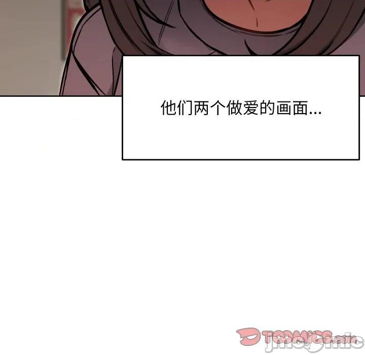 欢迎登录匿名乐园 欢迎登录匿名乐园-欢迎登录匿名乐园 第9话 第180页