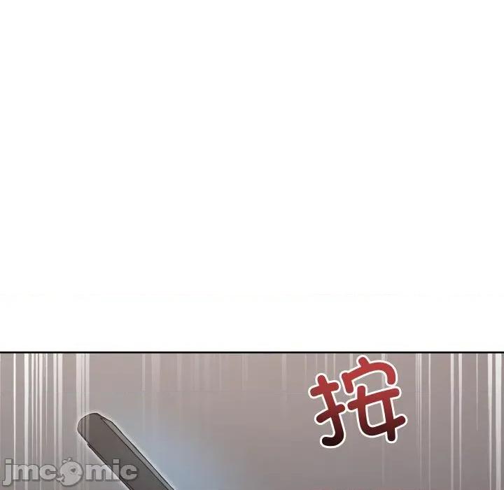 欢迎登录匿名乐园 欢迎登录匿名乐园-欢迎登录匿名乐园 第9话 第190页