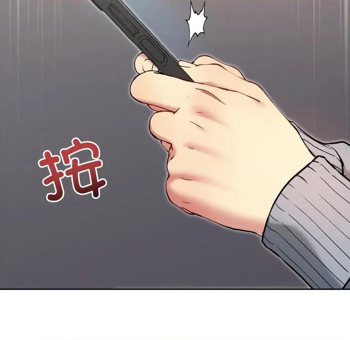 欢迎登录匿名乐园 欢迎登录匿名乐园-欢迎登录匿名乐园 第9话 第191页