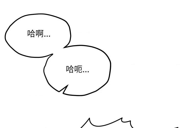 欢迎登录匿名乐园 欢迎登录匿名乐园-欢迎登录匿名乐园 第10话 第1页