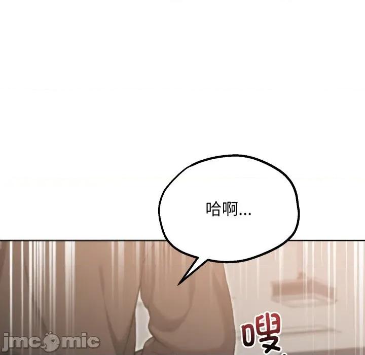 欢迎登录匿名乐园 欢迎登录匿名乐园-欢迎登录匿名乐园 第10话 第10页