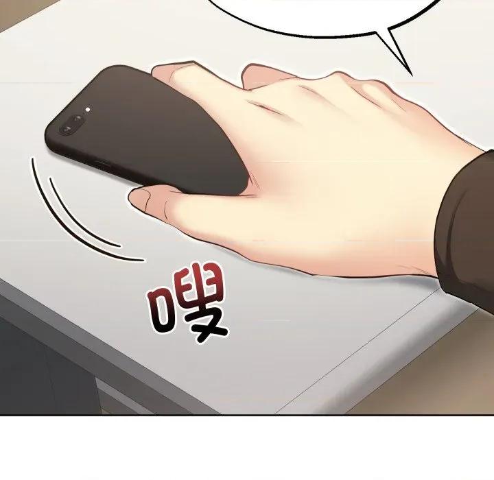 欢迎登录匿名乐园 欢迎登录匿名乐园-欢迎登录匿名乐园 第10话 第14页