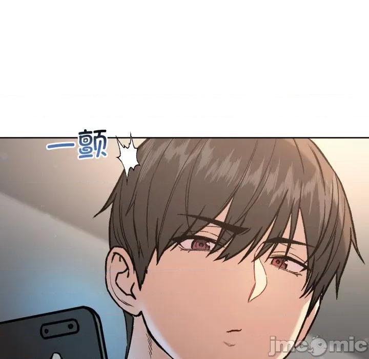 欢迎登录匿名乐园 欢迎登录匿名乐园-欢迎登录匿名乐园 第10话 第15页
