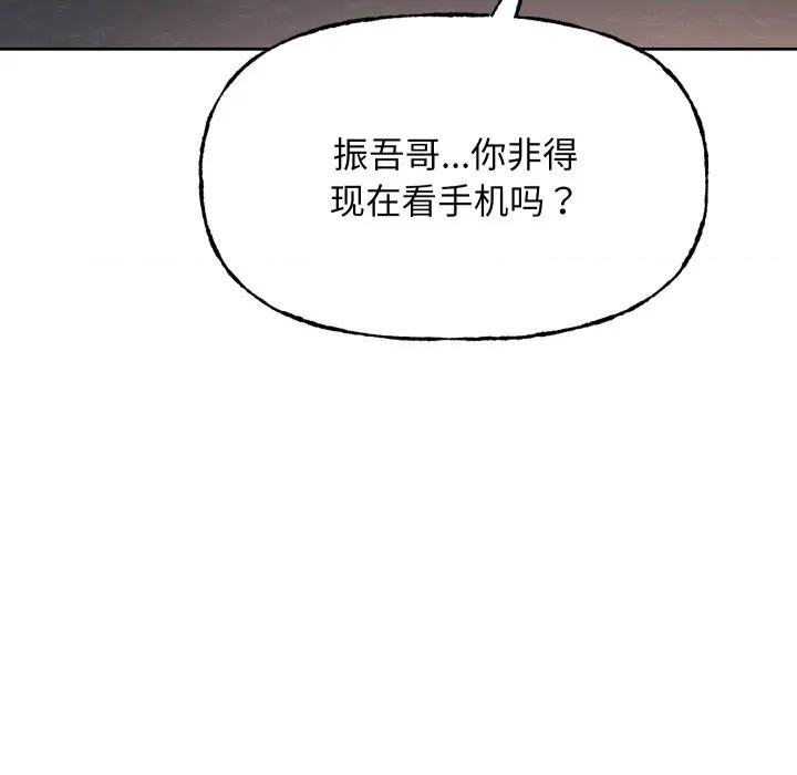 欢迎登录匿名乐园 欢迎登录匿名乐园-欢迎登录匿名乐园 第10话 第22页