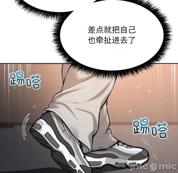 欢迎登录匿名乐园 欢迎登录匿名乐园-欢迎登录匿名乐园 第10话 第25页