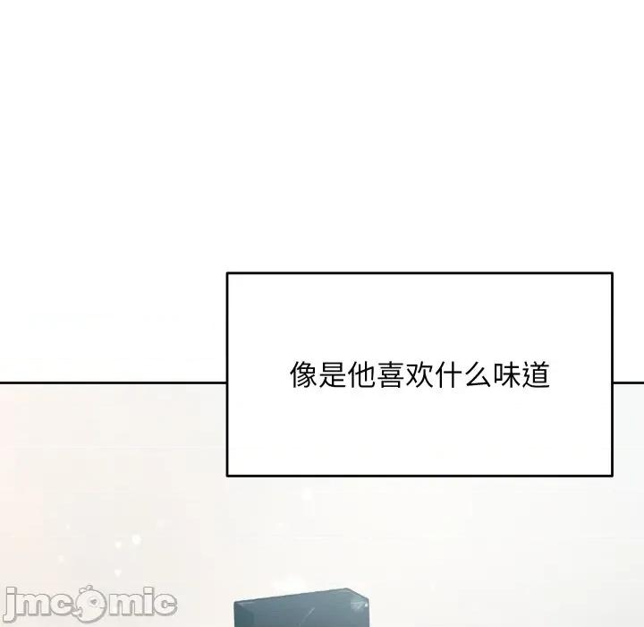 欢迎登录匿名乐园 欢迎登录匿名乐园-欢迎登录匿名乐园 第10话 第35页