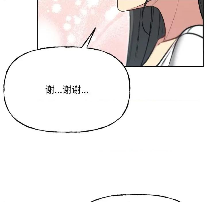 欢迎登录匿名乐园 欢迎登录匿名乐园-欢迎登录匿名乐园 第10话 第48页