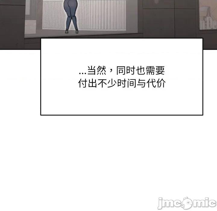 欢迎登录匿名乐园 欢迎登录匿名乐园-欢迎登录匿名乐园 第10话 第50页