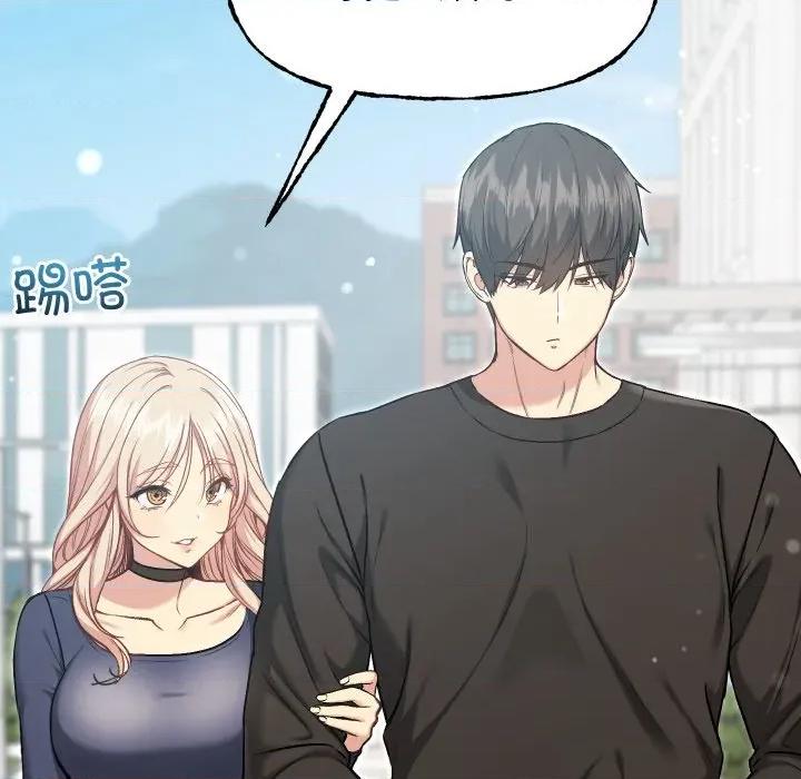欢迎登录匿名乐园 欢迎登录匿名乐园-欢迎登录匿名乐园 第10话 第53页