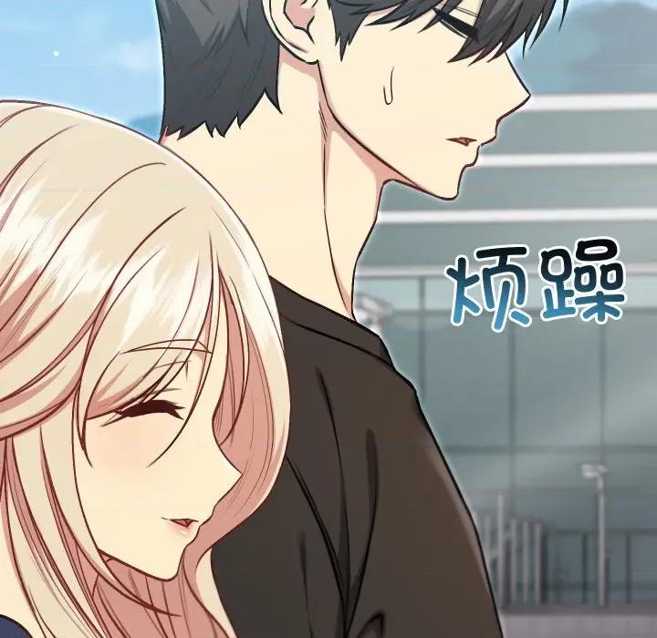 欢迎登录匿名乐园 欢迎登录匿名乐园-欢迎登录匿名乐园 第10话 第56页