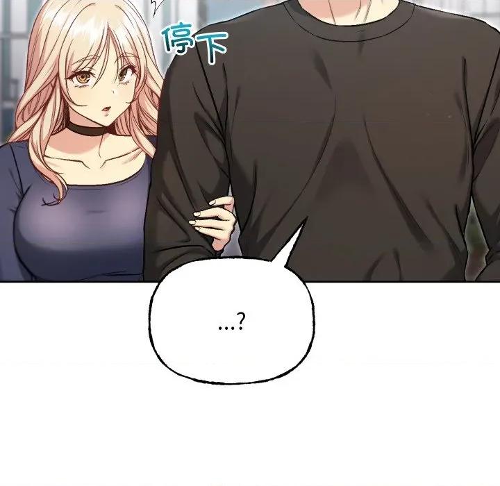 欢迎登录匿名乐园 欢迎登录匿名乐园-欢迎登录匿名乐园 第10话 第59页