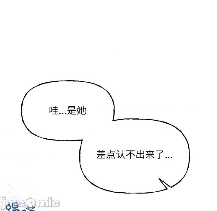 欢迎登录匿名乐园 欢迎登录匿名乐园-欢迎登录匿名乐园 第10话 第60页