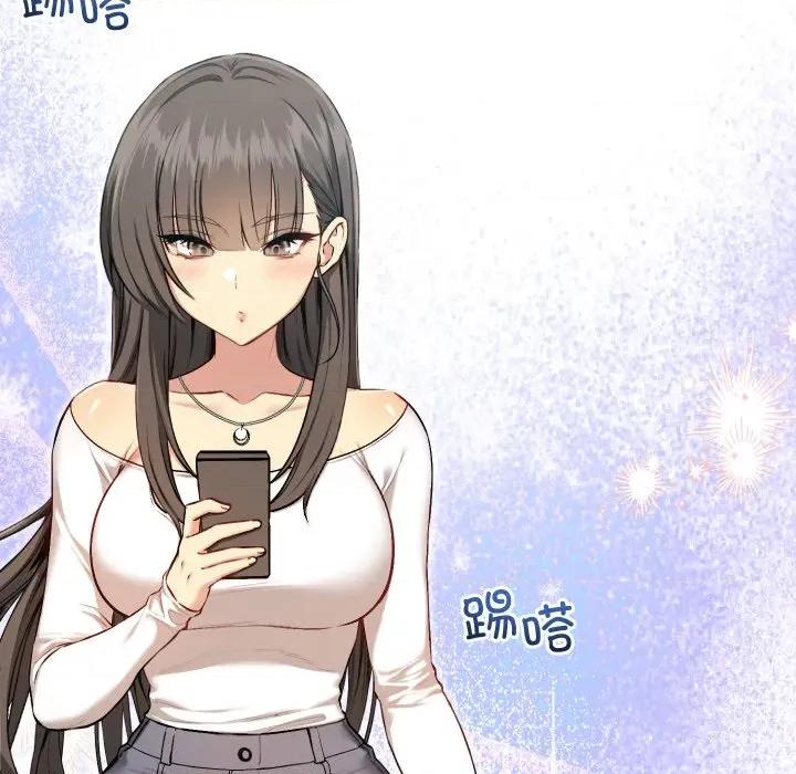 欢迎登录匿名乐园 欢迎登录匿名乐园-欢迎登录匿名乐园 第10话 第61页