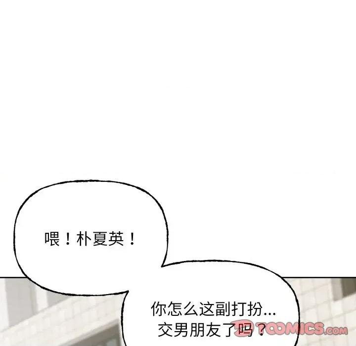 欢迎登录匿名乐园 欢迎登录匿名乐园-欢迎登录匿名乐园 第10话 第64页