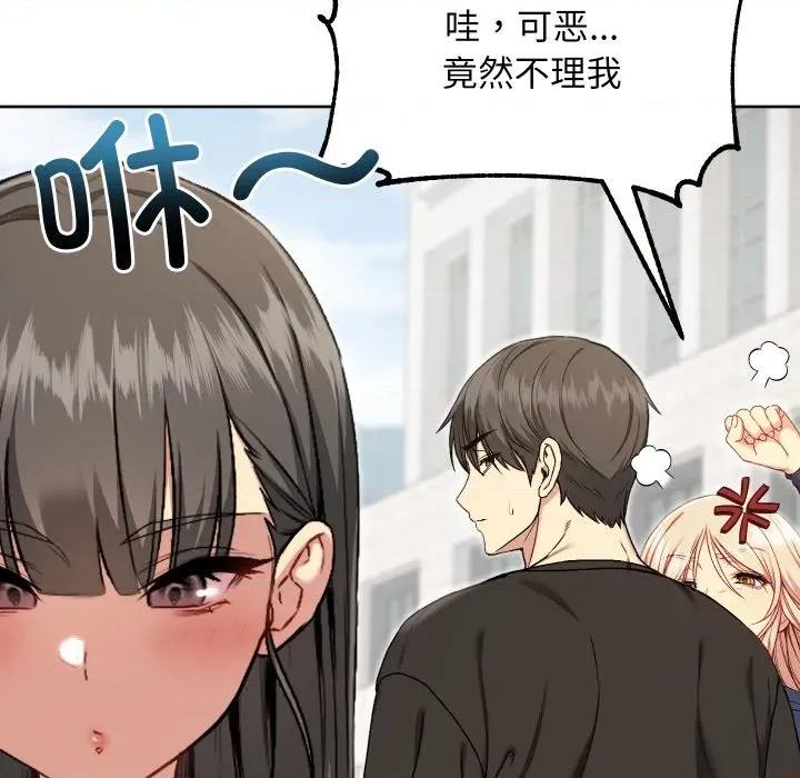 欢迎登录匿名乐园 欢迎登录匿名乐园-欢迎登录匿名乐园 第10话 第68页