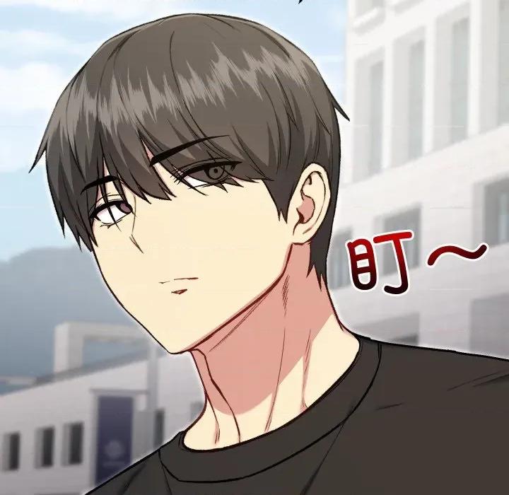 欢迎登录匿名乐园 欢迎登录匿名乐园-欢迎登录匿名乐园 第10话 第71页