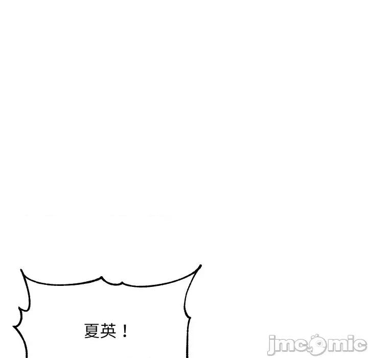 欢迎登录匿名乐园 欢迎登录匿名乐园-欢迎登录匿名乐园 第10话 第75页