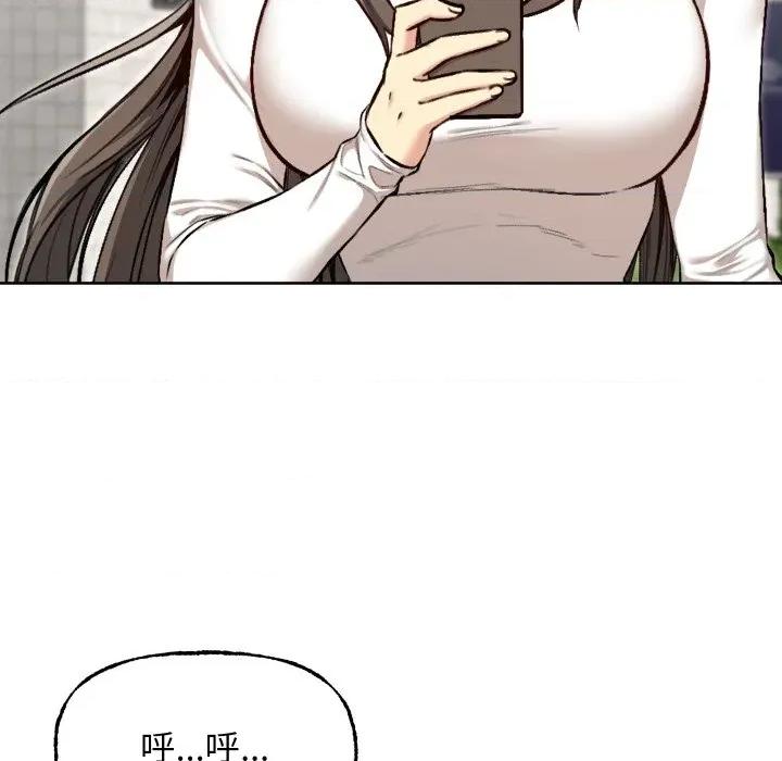 欢迎登录匿名乐园 欢迎登录匿名乐园-欢迎登录匿名乐园 第10话 第77页