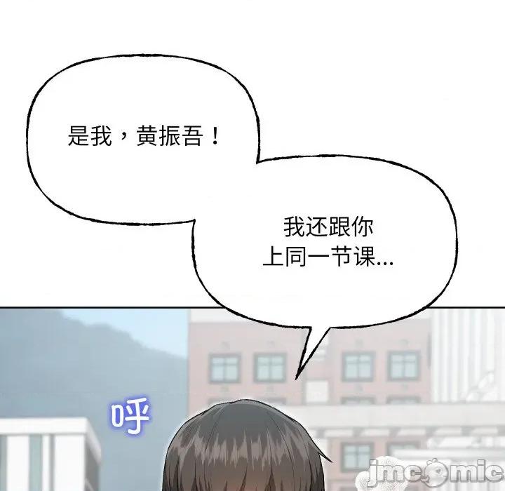 欢迎登录匿名乐园 欢迎登录匿名乐园-欢迎登录匿名乐园 第10话 第80页