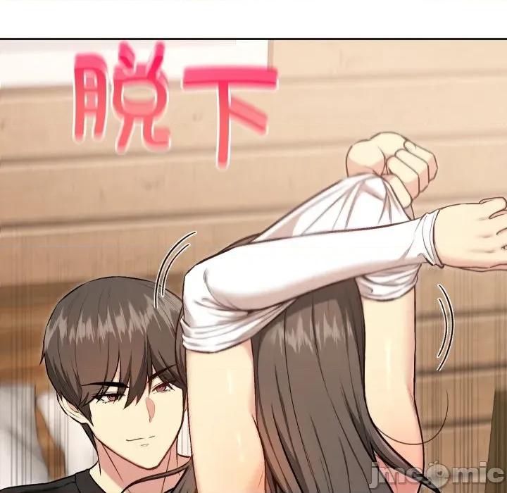 欢迎登录匿名乐园 欢迎登录匿名乐园-欢迎登录匿名乐园 第10话 第105页