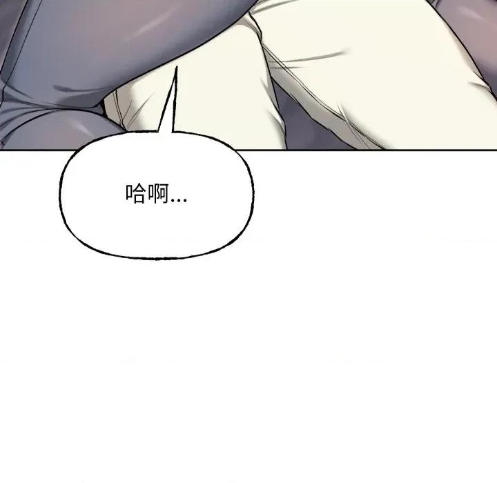 欢迎登录匿名乐园 欢迎登录匿名乐园-欢迎登录匿名乐园 第10话 第107页