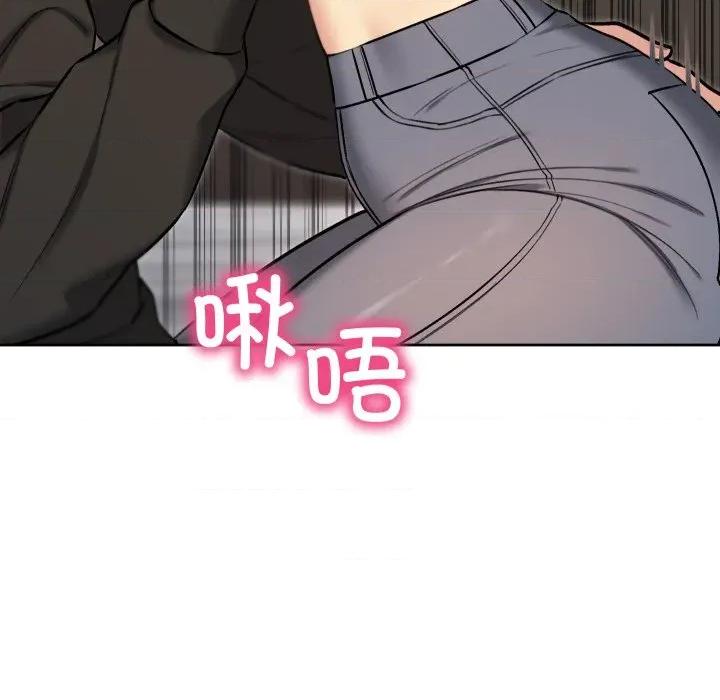 欢迎登录匿名乐园 欢迎登录匿名乐园-欢迎登录匿名乐园 第10话 第114页