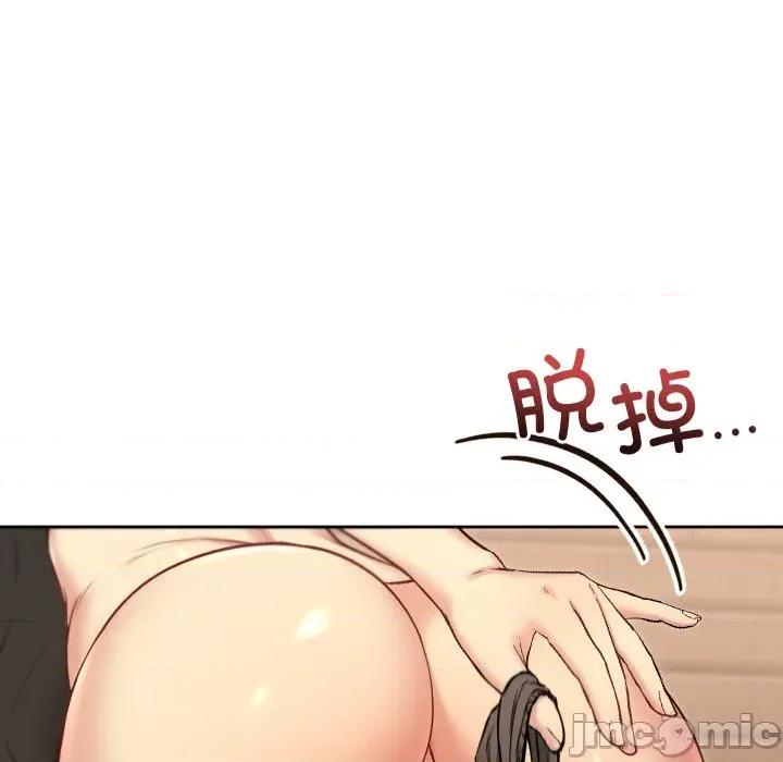 欢迎登录匿名乐园 欢迎登录匿名乐园-欢迎登录匿名乐园 第10话 第115页