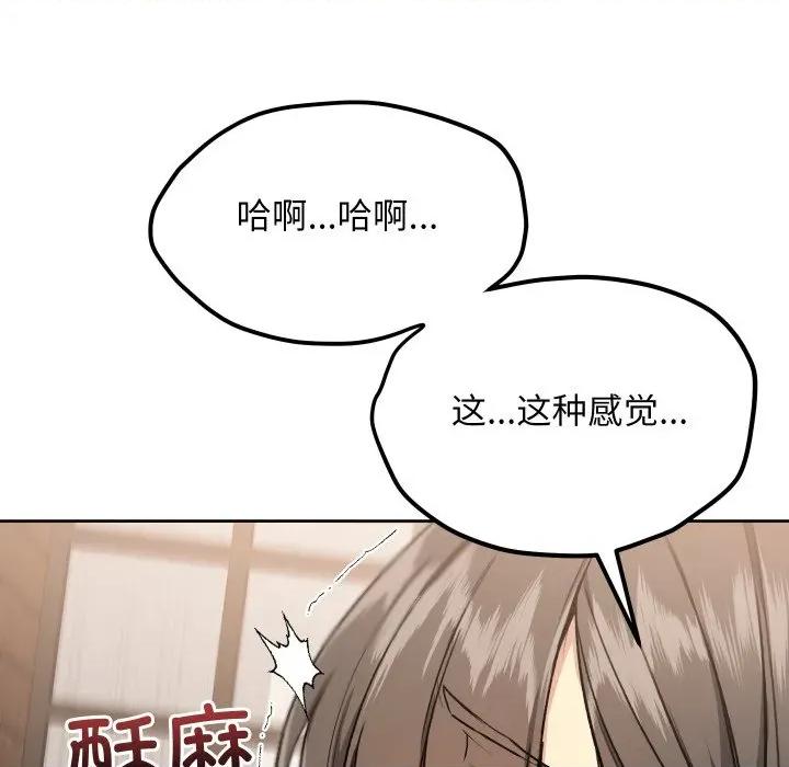 欢迎登录匿名乐园 欢迎登录匿名乐园-欢迎登录匿名乐园 第10话 第127页