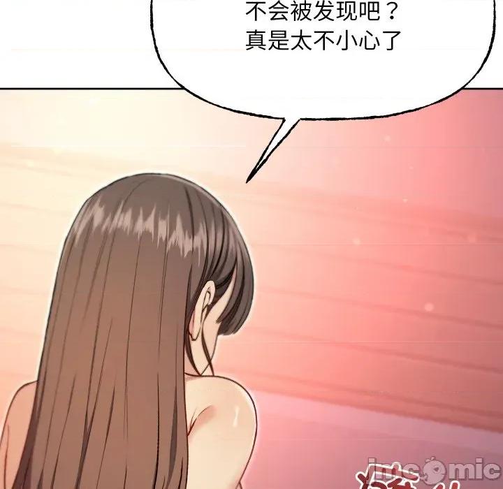 欢迎登录匿名乐园 欢迎登录匿名乐园-欢迎登录匿名乐园 第10话 第170页