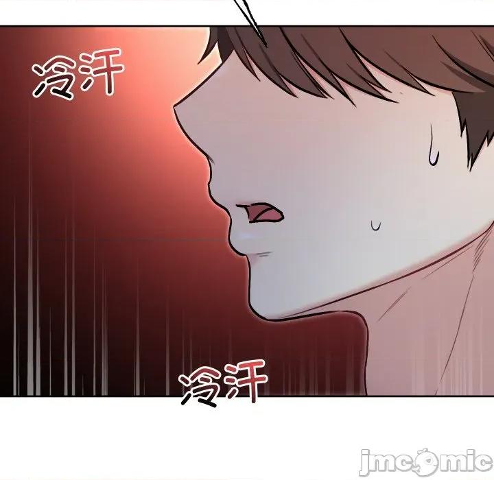 欢迎登录匿名乐园 欢迎登录匿名乐园-欢迎登录匿名乐园 第10话 第180页