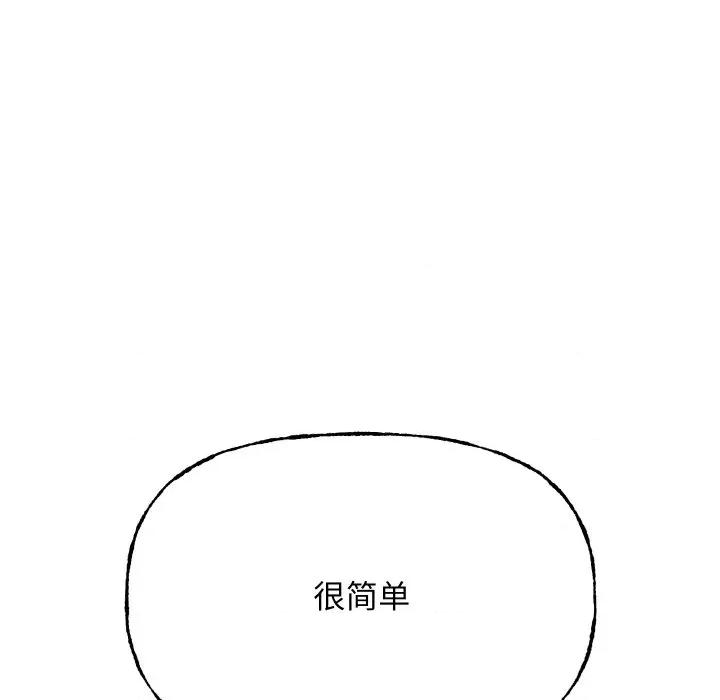 欢迎登录匿名乐园 欢迎登录匿名乐园-欢迎登录匿名乐园 第10话 第181页