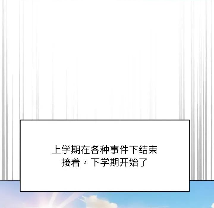欢迎登录匿名乐园 欢迎登录匿名乐园-欢迎登录匿名乐园 第10话 第187页
