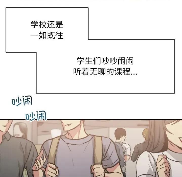 欢迎登录匿名乐园 欢迎登录匿名乐园-欢迎登录匿名乐园 第10话 第189页